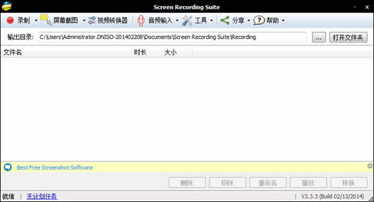 Ļ¼ƹ(Apowersoft Screen Recording Suite)