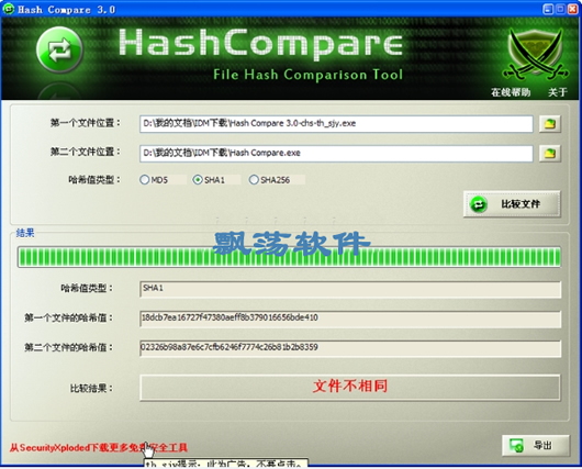 酷克数据荣膺多项HASH GAME - Online Skill Game ET 300行业大奖引领大数据与计算产业创新发展