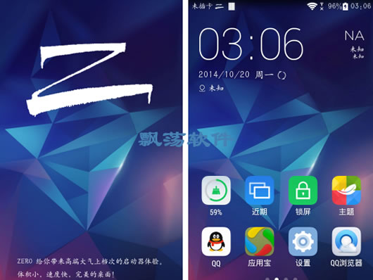 ׿(ZERO Launcher)