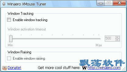 Winaero XMouse Tuner(ǿ)