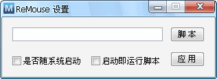 ReMouse(̼¼)