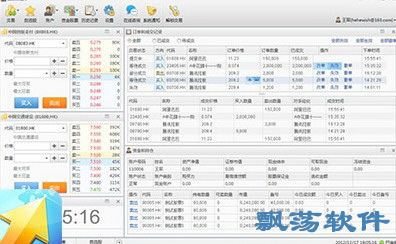 富途操盘手(港股交易软件) 1.21.402官方版下载