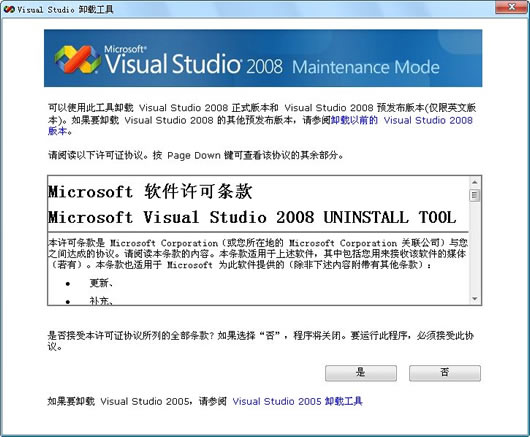 Visual Studioжع