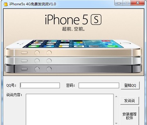 iPhone5s 4Gѷ˵˵