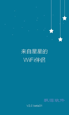 wifiѰ