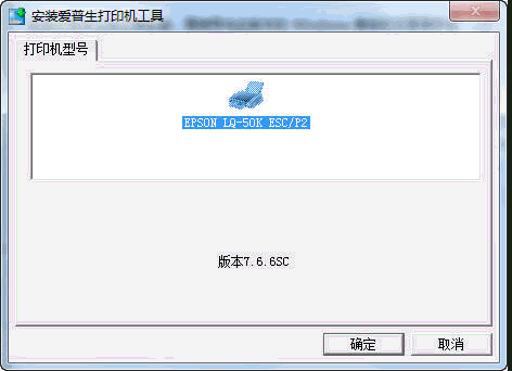 EpsonLQ-50K(ʽӡ)