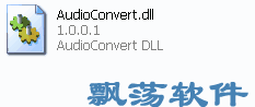 AudioConvert.dll_޸AudioConvert.dllʧ