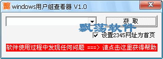 windowsû鿴