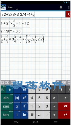 ׿ѧ(Graphing Calculator PRO/EDU)