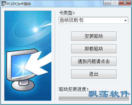 PCI/PCIe-ڰװPCI