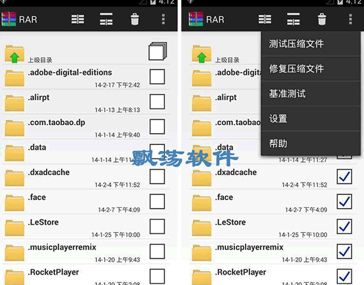 ׿RARѹ(RAR for Android) 