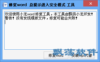 Сword޸