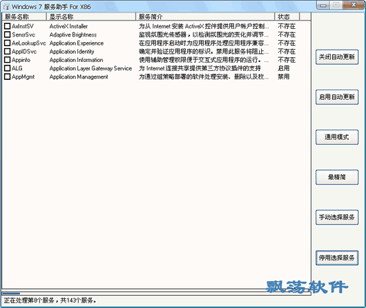 Windows 7  For X86