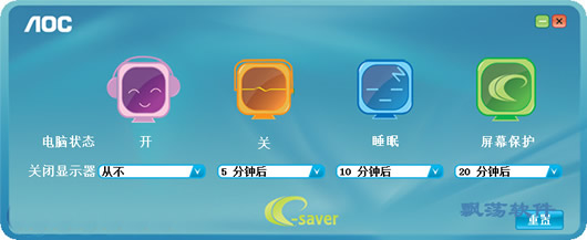 aocڽʾ e-Saver