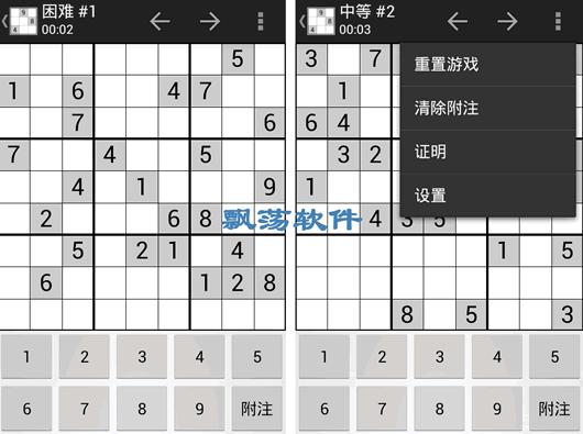 Ϸ Greenstream Sudoku