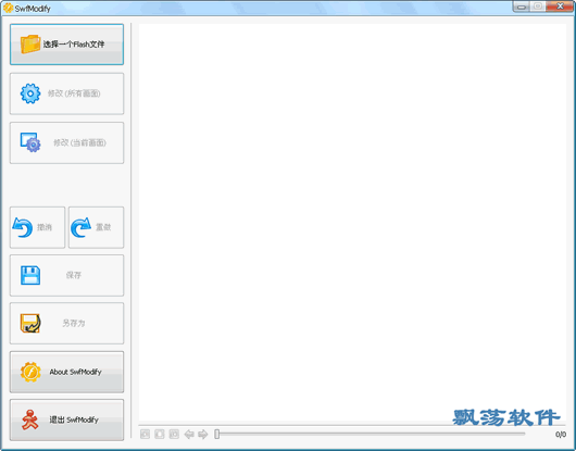 SWFļ鿴ͱ༭SwfModify