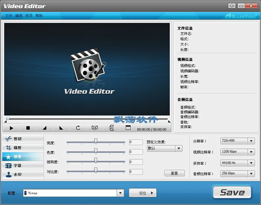 Ƶ༭(BlazeVideo Video Editor)