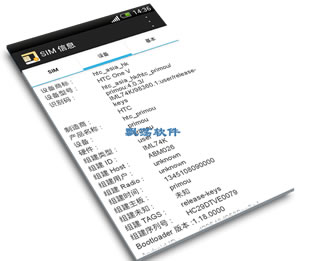 SIM豸Ϣ鿴׿(Mitraa Solutions SIM - INFO)