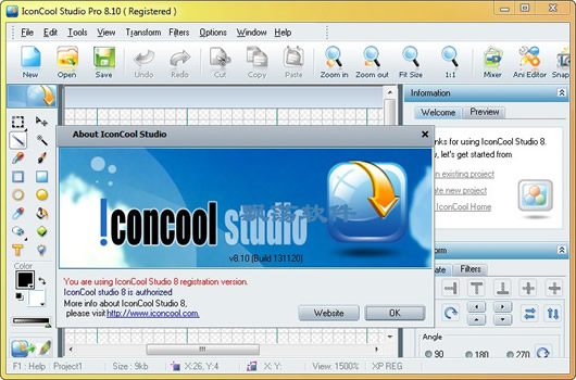 IconCool Studio Pro(ͼ༭)