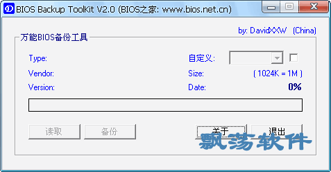 BIOSݹ_BIOS Backup ToolKit