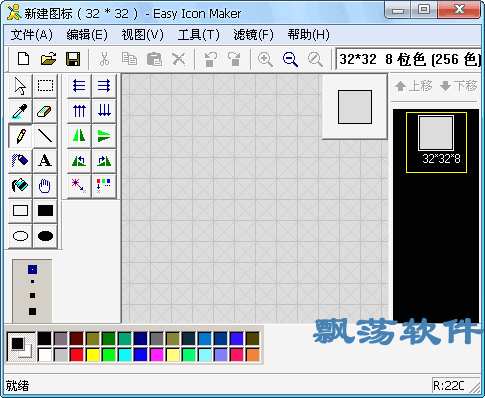 Easy Icon Maker(ͼ)