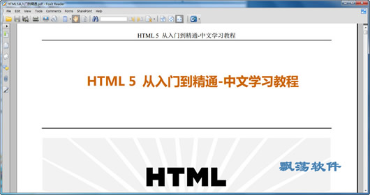 HTML5ŵͨPDFʽ