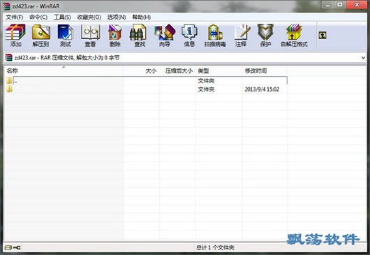 WinRAR5.30(KEYļ) 