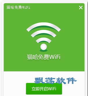 èWiFi