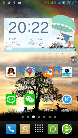 ն׿ֽ̬(Sun Rise Live Wallpaper Pro)