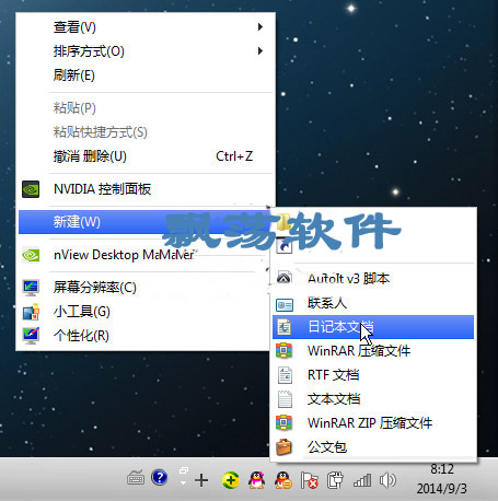 Win7ƻ Mac OS X Theme for Windows 7