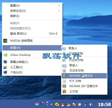 win7ɫ°(faceblue Theme for Windows 7)