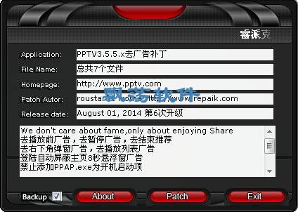 PPTV3.5.5ȥ油