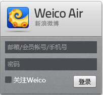 Weico Air΢ͻ