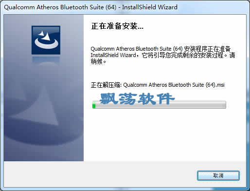 Atheros Bluetooth豸