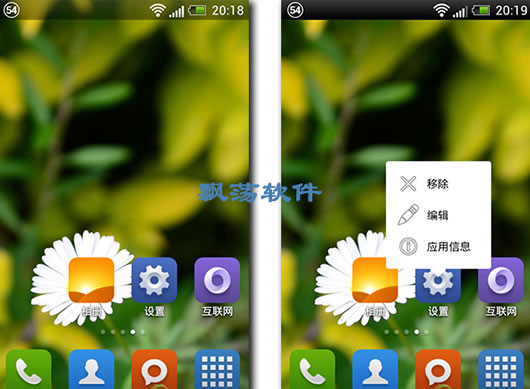 MI氲׿(Mi Launcher Prime)