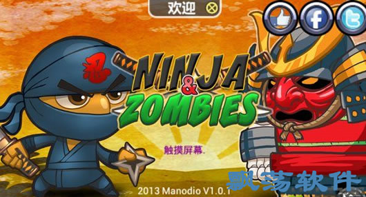 ߴսʬ(Ninja and Zombies)