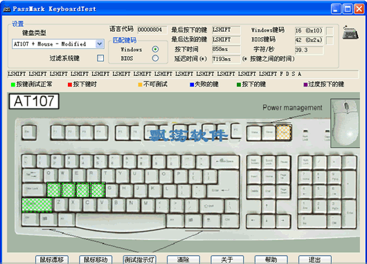 ʼǱԼ̼(KeyboardTest)