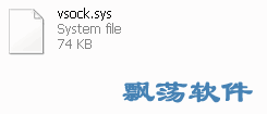 vsock.sys_޸vsock.sysļʧ