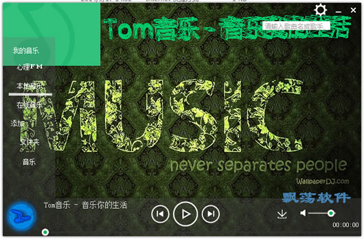 TOMTOMMusic(ֲ)