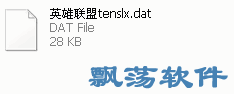 Tenslx.datļ_޸ʾTenslx.datʧĵʾ