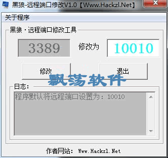 Զ̶˿޸Ĺ(3389Զ̶˿޸)