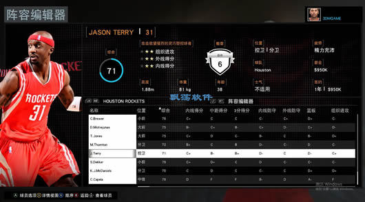 NBA2K16ʵ 151031 [Viper]