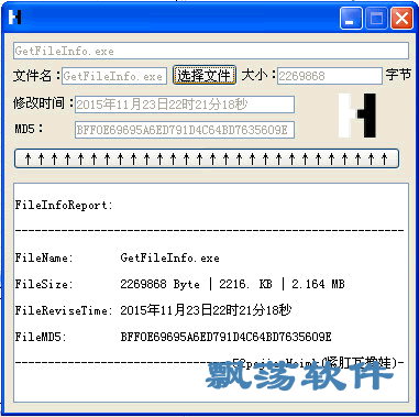 ļϢ鿴(GetFileInfo)