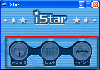 istar(U̼ܺ͸ʽ)