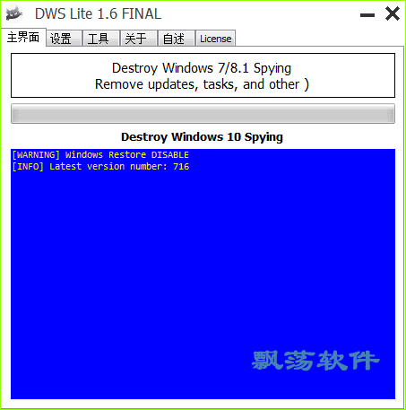 Win10ɱ(رWin10˽Ѽ)