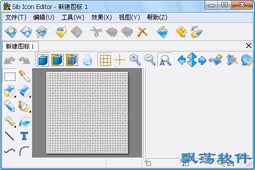 icoͼץȡ༭(Sib Icon Editor)