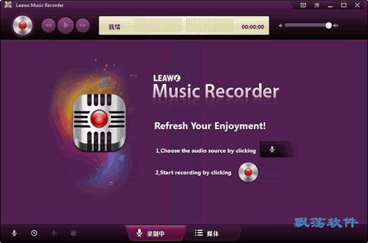 Ƶ¼(Leawo Music Recorder)