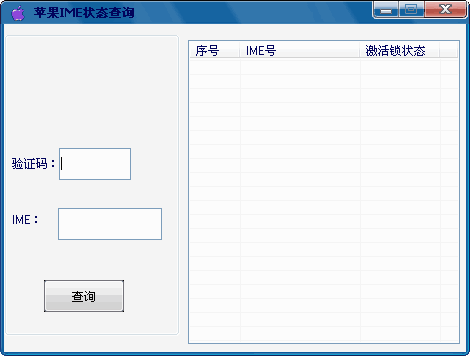 ƻIMEI״̬ѯ(ѯƻIMEIż״̬)