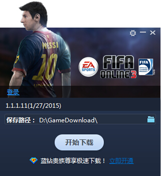 FIFA online3(ϷFIFA online3ع)