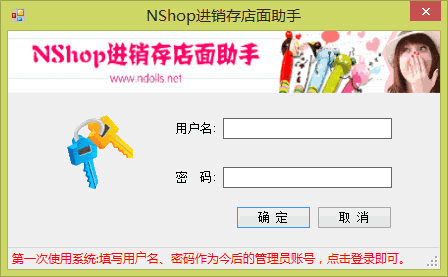 NShop()